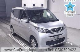 nissan dayz 2019 -NISSAN--DAYZ B43W-0015894---NISSAN--DAYZ B43W-0015894-