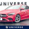 mercedes-benz b-class 2019 quick_quick_247084_WDD2470842J039076 image 1