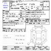 toyota harrier 2014 -TOYOTA 【水戸 359ﾄ1123】--Harrier AVU65W--0022848---TOYOTA 【水戸 359ﾄ1123】--Harrier AVU65W--0022848- image 3