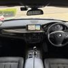 bmw x5 2016 CFJ9280045 image 16