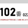 nissan diesel-ud-quon 2012 CFJ1600667 image 3