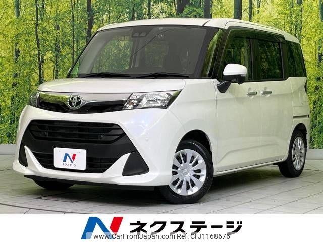 toyota tank 2020 -TOYOTA--Tank DBA-M900A--M900A-0464667---TOYOTA--Tank DBA-M900A--M900A-0464667- image 1
