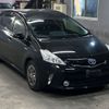 toyota prius-α 2014 -TOYOTA--Prius α ZVW41W-3356404---TOYOTA--Prius α ZVW41W-3356404- image 5