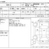 toyota toyoace 2016 -TOYOTA--Toyoace QDF-KDY231--KDY231-8023729---TOYOTA--Toyoace QDF-KDY231--KDY231-8023729- image 3