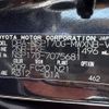toyota sienta 2016 CFJ1676475 image 31