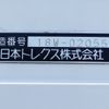 nissan diesel-ud-quon 2019 CFJ1563995 image 11