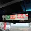 toyota alphard 2018 CFJ1733801 image 31