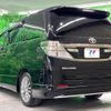 toyota vellfire 2013 -TOYOTA--Vellfire DBA-ANH20W--ANH20-8268350---TOYOTA--Vellfire DBA-ANH20W--ANH20-8268350- image 18