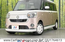 daihatsu move-canbus 2017 CFJ1764613