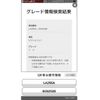toyota pixis-joy 2017 CFJ1626376 image 18