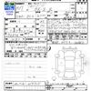 subaru brz 2015 CFJ1592451 image 3
