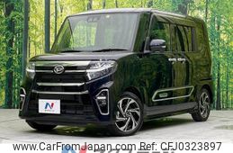 daihatsu tanto 2022 -DAIHATSU--Tanto 5BA-LA650S--LA650S-0191516---DAIHATSU--Tanto 5BA-LA650S--LA650S-0191516-