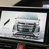 toyota noah 2020 -TOYOTA--Noah 6AA-ZWR80W--ZWR80-0459873---TOYOTA--Noah 6AA-ZWR80W--ZWR80-0459873- image 4