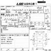 suzuki carry-truck 2000 -SUZUKI--Carry Truck DB52T-205428---SUZUKI--Carry Truck DB52T-205428- image 3