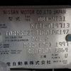 nissan x-trail 2008 646828-N2025060156F-27 image 26