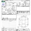 nissan clipper-truck 2021 -NISSAN 【富山 480ｿ1866】--Clipper Truck DR16T--DR16T-537473---NISSAN 【富山 480ｿ1866】--Clipper Truck DR16T--DR16T-537473- image 3