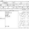 toyota prius-α 2013 CFJ1824081 image 3