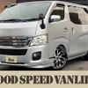 nissan nv350-caravan-van 2016 quick_quick_CBF-VR2E26_VR2E26-032060 image 1