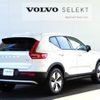 volvo xc40 2024 -VOLVO--Volvo XC40 5AA-XB420TXCM2--LYVXZK7M5SL454656---VOLVO--Volvo XC40 5AA-XB420TXCM2--LYVXZK7M5SL454656- image 2