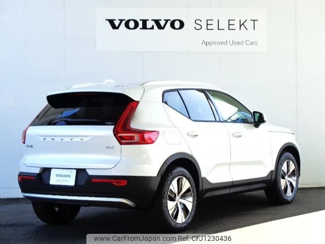 volvo xc40 2024 -VOLVO--Volvo XC40 5AA-XB420TXCM2--LYVXZK7M5SL454656---VOLVO--Volvo XC40 5AA-XB420TXCM2--LYVXZK7M5SL454656- image 2