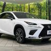lexus nx 2018 CFJ1847527 image 17
