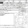 toyota noah 2023 -TOYOTA 【名古屋 352さ753】--Noah MZRA90W-0074349---TOYOTA 【名古屋 352さ753】--Noah MZRA90W-0074349- image 3