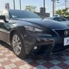 lexus is 2015 -LEXUS--Lexus IS DBA-GSE30--GSE30-5069405---LEXUS--Lexus IS DBA-GSE30--GSE30-5069405- image 17
