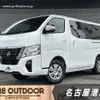nissan caravan-van 2025 CFJ1212324 image 1
