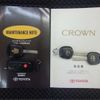 toyota crown 2003 CFJ1762011 image 6