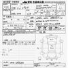 subaru levorg 2016 -SUBARU--Levorg VM4-082214---SUBARU--Levorg VM4-082214- image 3