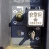 isuzu forward 2014 CFJ1523896 image 12