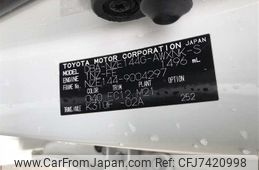2007 Toyota Corolla Fielder DBA-NZE144G 4WD - Car Price $2,900