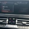 bmw 8-series 2020 -BMW--BMW 8 Series 3BA-GV30--WBAGV22040CE26927---BMW--BMW 8 Series 3BA-GV30--WBAGV22040CE26927- image 23