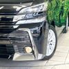 toyota vellfire 2016 -TOYOTA--Vellfire DBA-AGH30W--AGH30-0070611---TOYOTA--Vellfire DBA-AGH30W--AGH30-0070611- image 13