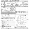nissan datsun-pickup 1997 CFJ1663966 image 3