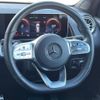 mercedes-benz glb-class 2020 -MERCEDES-BENZ--Benz GLB 5BA-247647M--W1N2476472W071860---MERCEDES-BENZ--Benz GLB 5BA-247647M--W1N2476472W071860- image 12