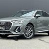 audi q3 2020 -AUDI--Audi Q3 3DA-F3DFGF--WAUZZZF39L1116327---AUDI--Audi Q3 3DA-F3DFGF--WAUZZZF39L1116327- image 1