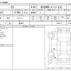 lexus es 2022 -LEXUS 【岐阜 303】--Lexus ES 6AA-AXZH11--AXZH11-1004512---LEXUS 【岐阜 303】--Lexus ES 6AA-AXZH11--AXZH11-1004512- image 3