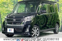 nissan dayz-roox 2019 -NISSAN--DAYZ Roox DBA-B21A--B21A-0598856---NISSAN--DAYZ Roox DBA-B21A--B21A-0598856-