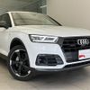 audi q5 2020 quick_quick_LDA-FYDETS_WAUZZZFY3L2077241 image 5