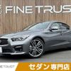 nissan skyline 2015 -NISSAN--Skyline DAA-HV37--HV37-207604---NISSAN--Skyline DAA-HV37--HV37-207604- image 1