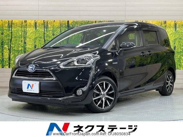 toyota sienta 2015 -TOYOTA--Sienta DAA-NHP170G--NHP170-7027812---TOYOTA--Sienta DAA-NHP170G--NHP170-7027812- image 1