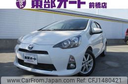 toyota aqua 2013 CFJ1480421