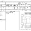 lexus ux 2022 -LEXUS--Lexus UX 6BA-MZAA10--MZAA10-2052330---LEXUS--Lexus UX 6BA-MZAA10--MZAA10-2052330- image 3