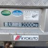 mitsubishi-fuso canter 2014 GOO_NET_EXCHANGE_1300204A30240801W001 image 35