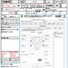 subaru sambar-truck 2017 CFJ1856819 image 21