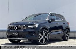 volvo xc40 2021 -VOLVO--Volvo XC40 5LA-XB3154XCP--YV1XZBBMFM2531264---VOLVO--Volvo XC40 5LA-XB3154XCP--YV1XZBBMFM2531264-