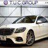 mercedes-benz s-class 2018 quick_quick_DAA-222058_WDD2220582A417973 image 1