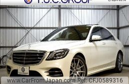 mercedes-benz s-class 2018 quick_quick_DAA-222058_WDD2220582A417973