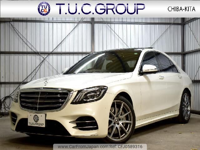 mercedes-benz s-class 2018 quick_quick_DAA-222058_WDD2220582A417973 image 1